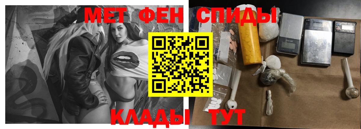АМФ 97% Прохладный