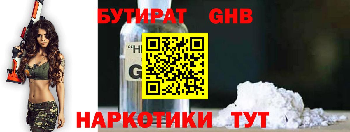 Магазины продажи наркотиков  МДМА  COCAIN  ТГК  Меф МЯУ МЯУ кристаллы  Прохладный  МАРИХУАНА  Вход с VPN  Мефедрон 