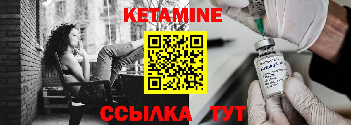 Кетамин VHQ  Вход с VPN  Кетамин ketamine  ссылка на мегу ONION  Прохладный 