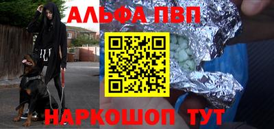 мяу мяу кристалл Пугачёв