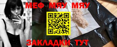 мескалин Пушкино