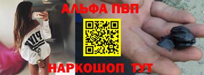 амфетамин Партизанск