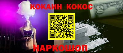 мяу мяу кристалл Пугачёв