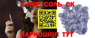 спиды Пыть-Ях
