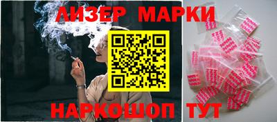 мескалин Пушкино