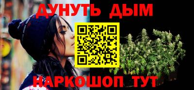 мескалин Пушкино
