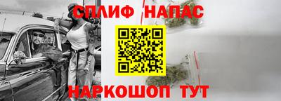 спиды Пыть-Ях
