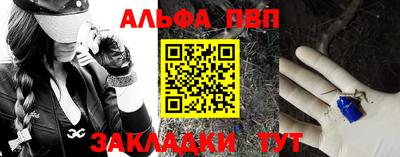 мяу мяу кристалл Пугачёв