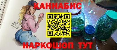 амфетамин Партизанск