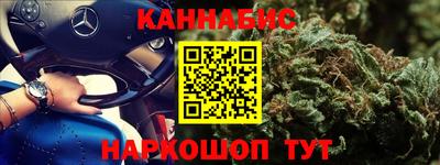 мескалин Пушкино