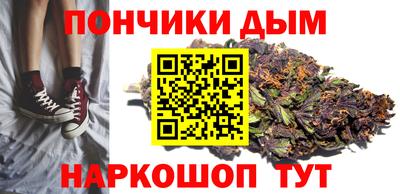 мяу мяу кристалл Пугачёв