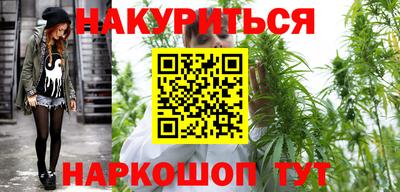 мескалин Пушкино