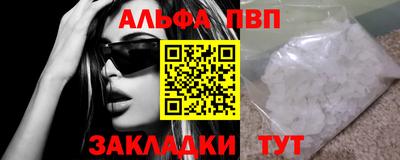 мяу мяу кристалл Пугачёв