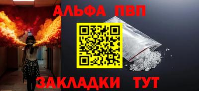 мескалин Пушкино
