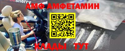 мяу мяу кристалл Пугачёв