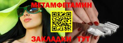 прущий лед Пенза