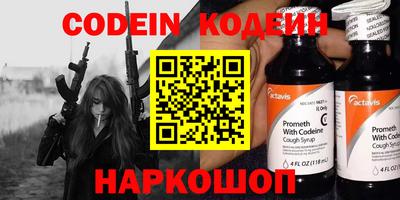 прущий лед Пенза