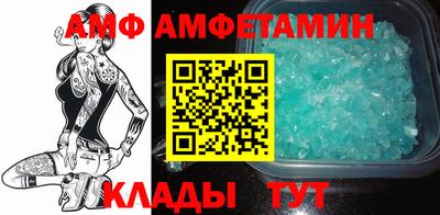 мяу мяу кристалл Пугачёв