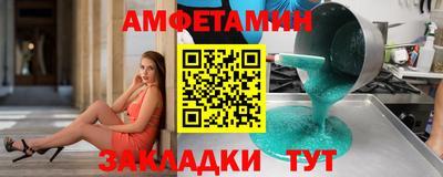 спиды Пыть-Ях