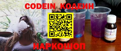 прущий лед Пенза