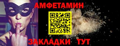 спиды Пыть-Ях