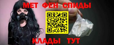 мяу мяу кристалл Пугачёв