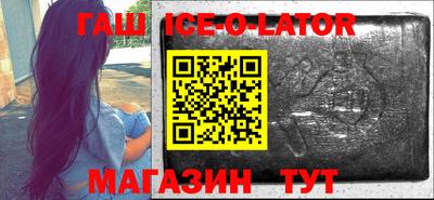 индика Первоуральск