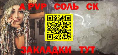 мескалин Пушкино