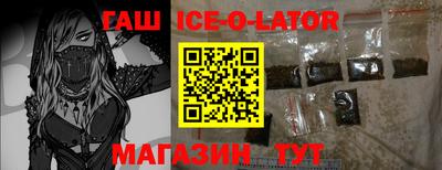 мяу мяу кристалл Пугачёв