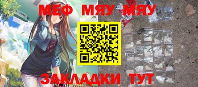 спиды Пыть-Ях