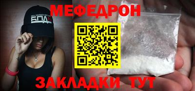 индика Первоуральск