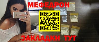 мескалин Пушкино