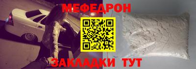 прущий лед Пенза