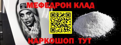 мескалин Пушкино