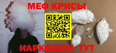 амфетамин Партизанск