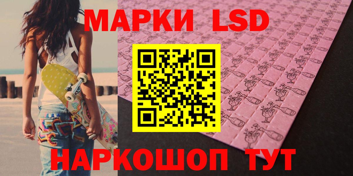 Прохладный  Лсд 25 экстази ecstasy  ЛСД экстази ecstasy  Вход с VPN 