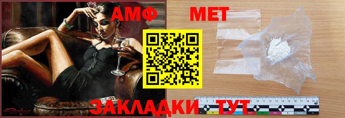 Метамфетамин кристалл Прохладный