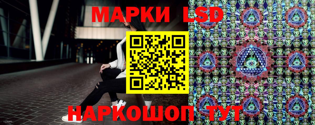 Марки N-bome 1,5мг Прохладный