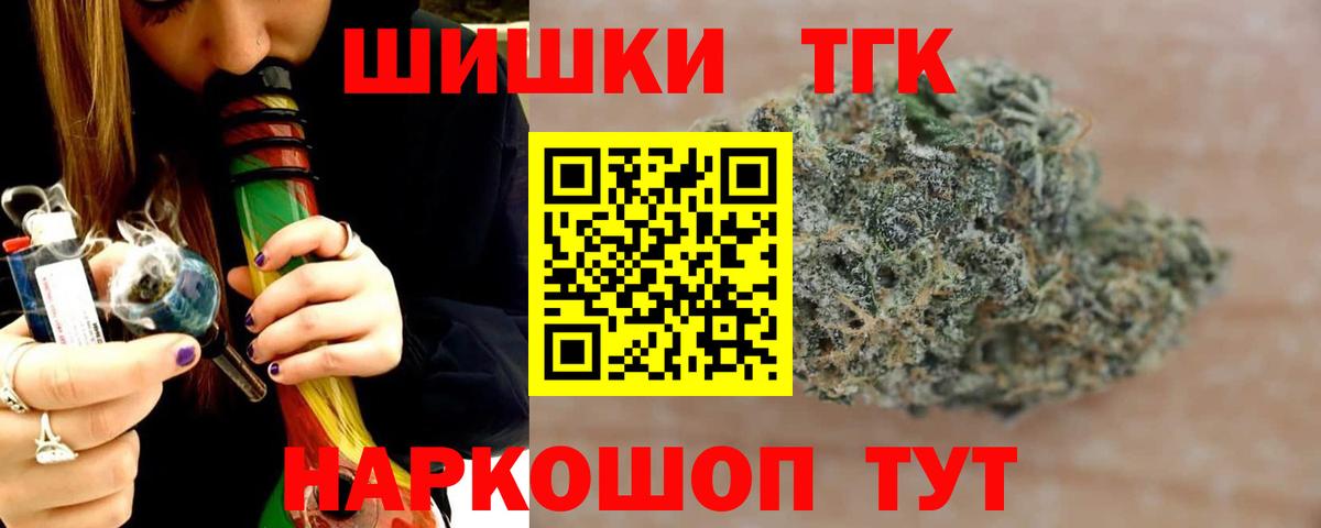 Конопля LSD WEED  МАРИХУАНА семена  Прохладный  Вход с VPN  Шишки марихуана LSD WEED  Бошки марихуана Amnesia 